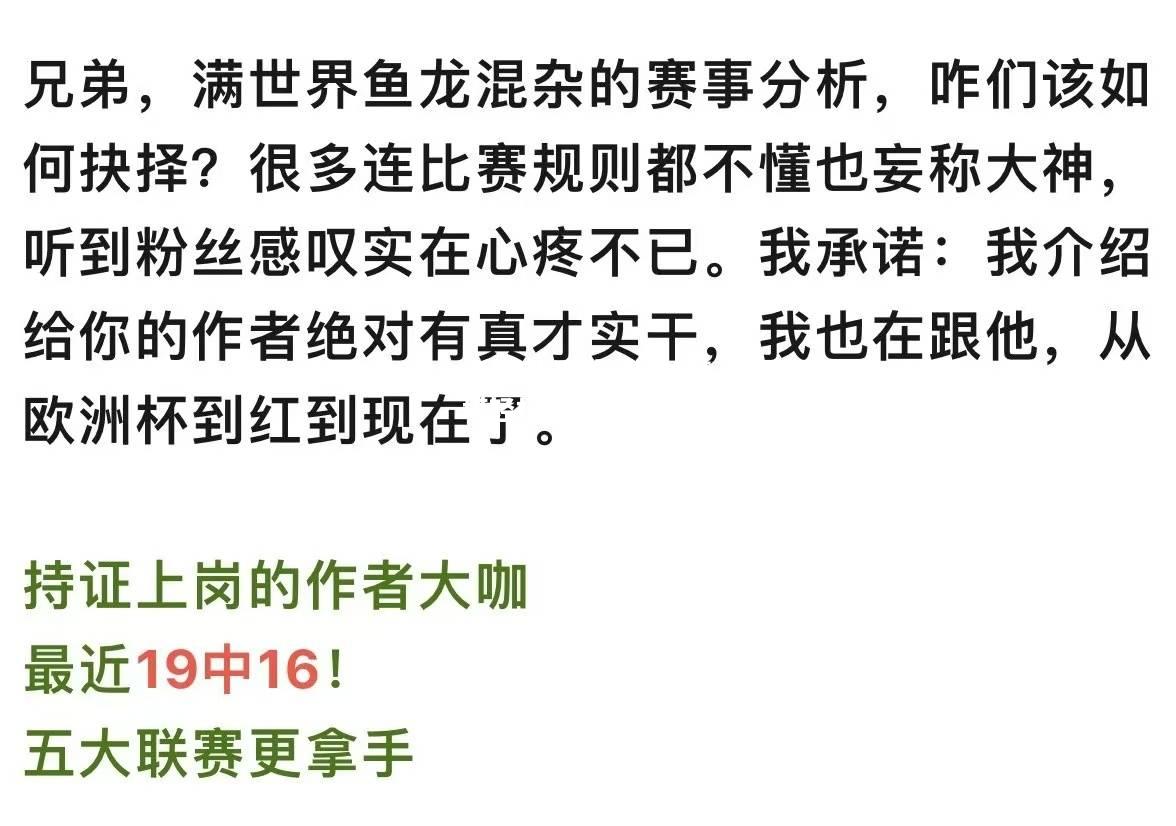 竞技宝:狂胜！柏林赫塔轻松击败对手