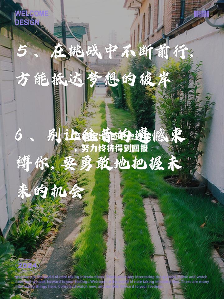 竞技宝:遗憾不会持续，努力终将得到回报