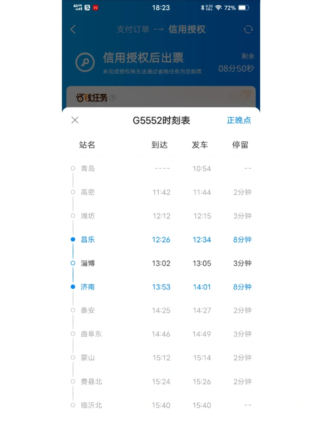 竞技宝:SO去哪里客场胜利升升升升