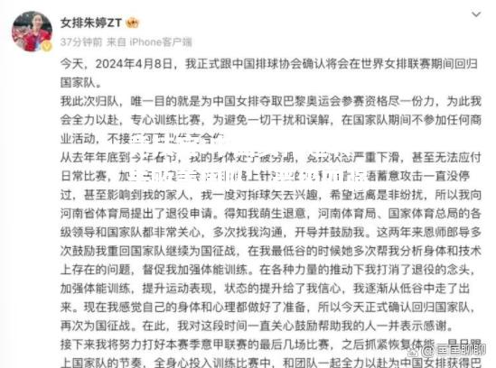 竞技宝:中国女排逆转击败美国队，晋级四强