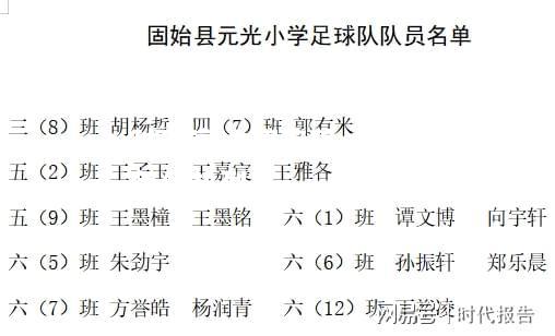 竞技宝:卢森堡女子足球联赛决赛落幕，现场气氛热烈