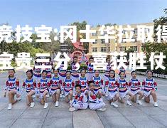 竞技宝:冈士华拉取得宝贵三分，喜获胜仗