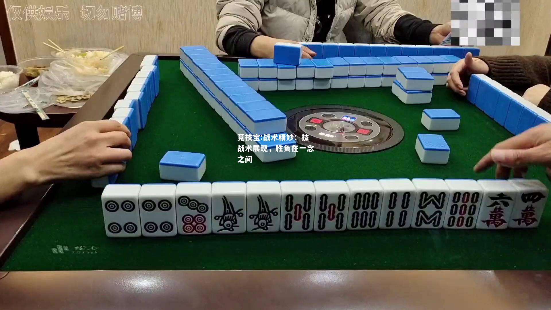 竞技宝:战术精妙：技战术展现，胜负在一念之间