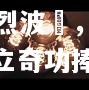 竞技宝:非洲盃籃球賽燃情激烈波蕩，坦尚尼亞隊雄立奇功捧回王冠