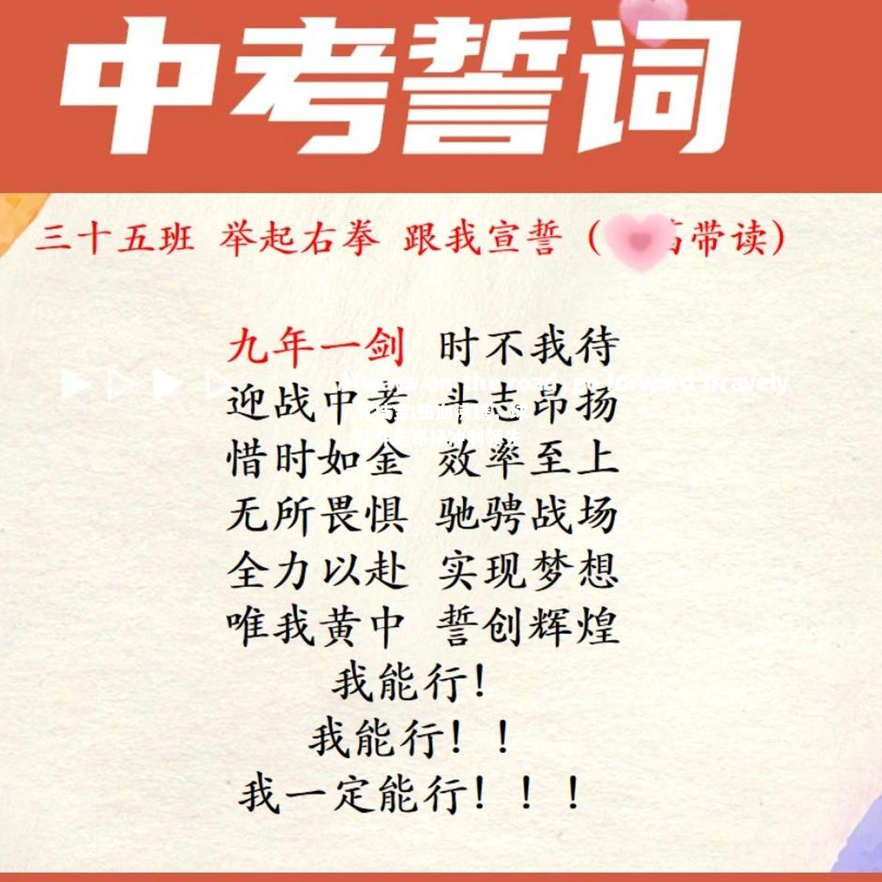 竞技宝:热血沸腾，球队斗志昂扬冲刺领先